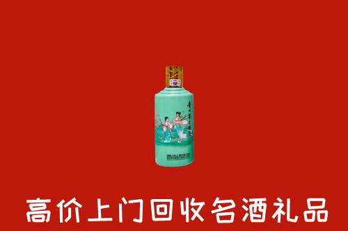株洲回收节气茅台酒